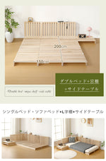 【8枚セット】パレットベッド すのこベッド コンセント付き 天然パイン材 ローベッド 50*50cm 組み換え自由 木製 天然木 軽量 ベッド パレット ロータイプ ベッドフレーム お掃除ロボ対応