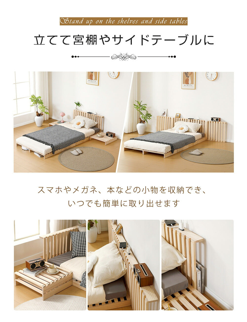 【8枚セット】パレットベッド すのこベッド コンセント付き 天然パイン材 ローベッド 50*50cm 組み換え自由 木製 天然木 軽量 ベッド パレット ロータイプ ベッドフレーム お掃除ロボ対応