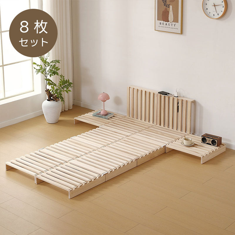【8枚セット】パレットベッド すのこベッド コンセント付き 天然パイン材 ローベッド 50*50cm 組み換え自由 木製 天然木 軽量 ベッド パレット ロータイプ ベッドフレーム お掃除ロボ対応