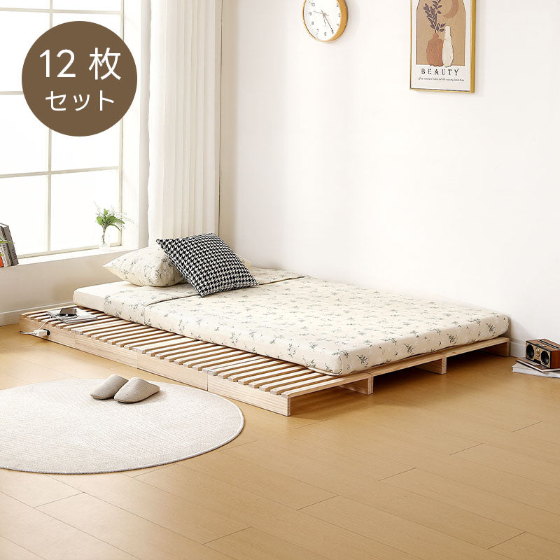 【12枚セット】パレットベッド すのこベッド コンセント付き 天然パイン材 ローベッド 50*50cm 組み換え自由 木製 天然木 軽量 ベッド パレット ロータイプ ベッドフレーム お掃除ロボ対応