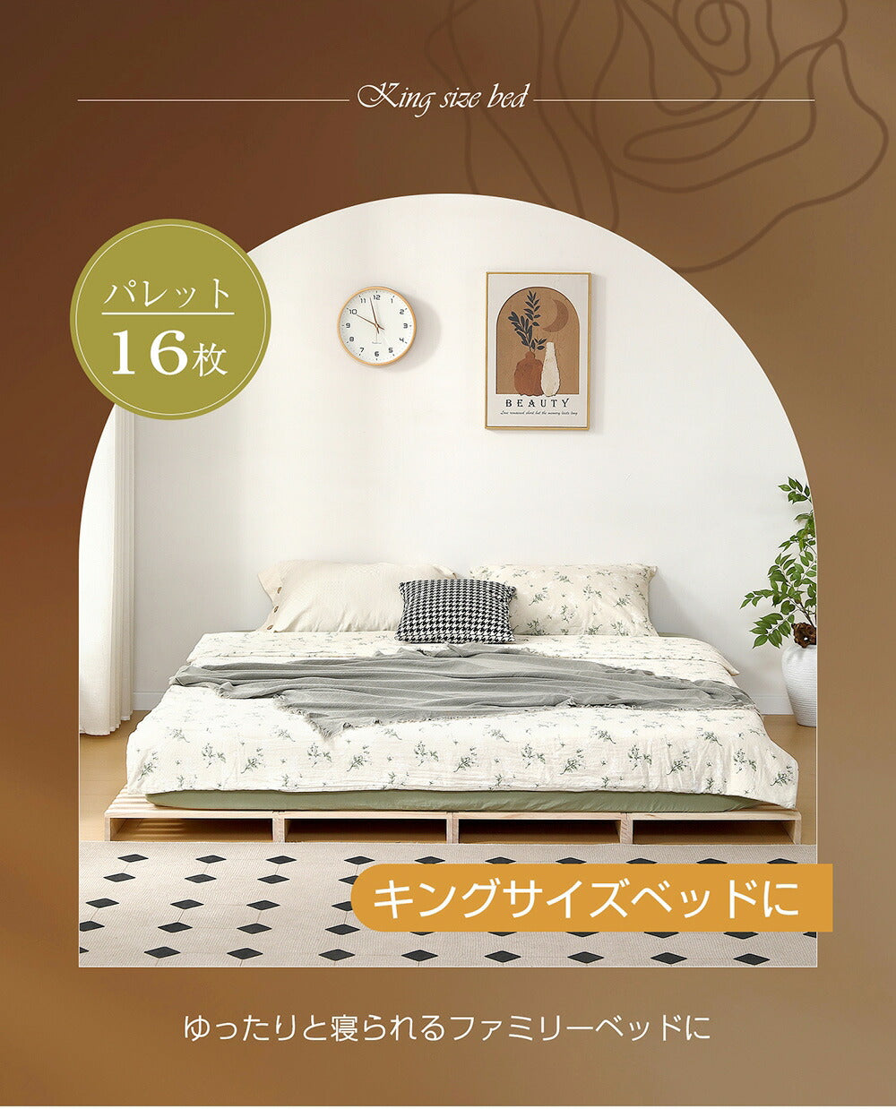 【16枚セット】パレットベッド すのこベッド コンセント付き 天然パイン材 ローベッド 50*50cm 組み換え自由 木製 天然木 軽量 ベッド パレット ロータイプ ベッドフレーム お掃除ロボ対応