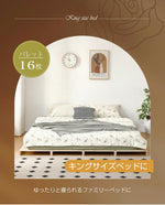 【16枚セット】パレットベッド すのこベッド コンセント付き 天然パイン材 ローベッド 50*50cm 組み換え自由 木製 天然木 軽量 ベッド パレット ロータイプ ベッドフレーム お掃除ロボ対応