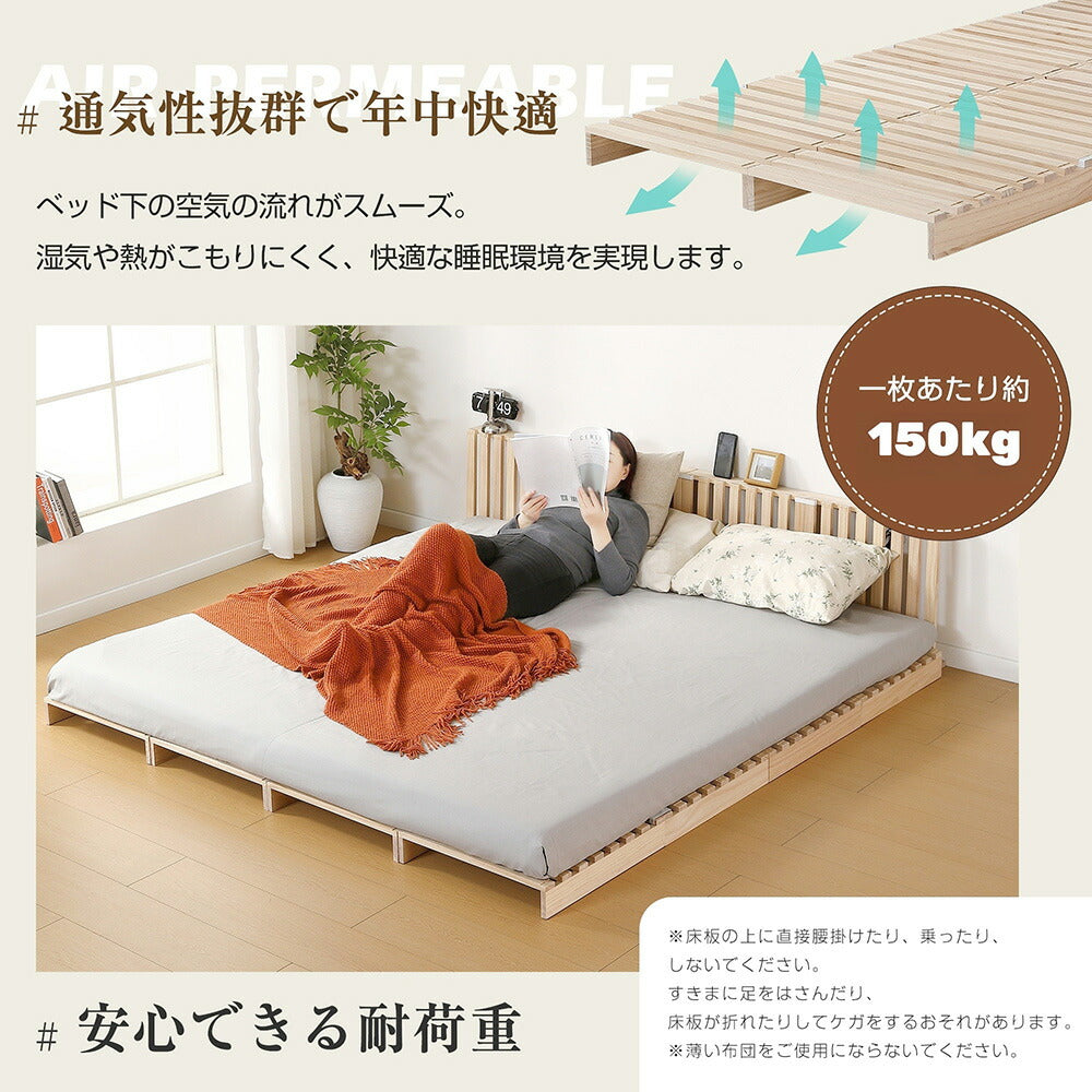 【16枚セット】パレットベッド すのこベッド コンセント付き 天然パイン材 ローベッド 50*50cm 組み換え自由 木製 天然木 軽量 ベッド パレット ロータイプ ベッドフレーム お掃除ロボ対応