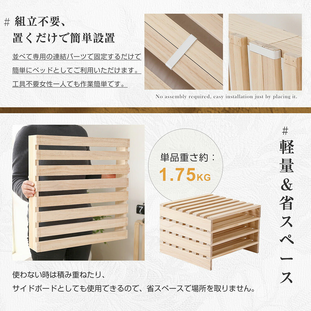 【16枚セット】パレットベッド すのこベッド コンセント付き 天然パイン材 ローベッド 50*50cm 組み換え自由 木製 天然木 軽量 ベッド パレット ロータイプ ベッドフレーム お掃除ロボ対応