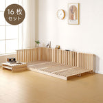 【16枚セット】パレットベッド すのこベッド コンセント付き 天然パイン材 ローベッド 50*50cm 組み換え自由 木製 天然木 軽量 ベッド パレット ロータイプ ベッドフレーム お掃除ロボ対応