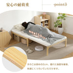 【ナチュラル/ホワイト/ブラウン】デイベッド ソファベッド シングル 木製 伸長式ベッド 変形ベッド ベッドフレーム 伸縮 下収納 おしゃれ 2way 天然木 来客用 ナチュラル リビング パイン材 すのこ仕様 リビング 寝室