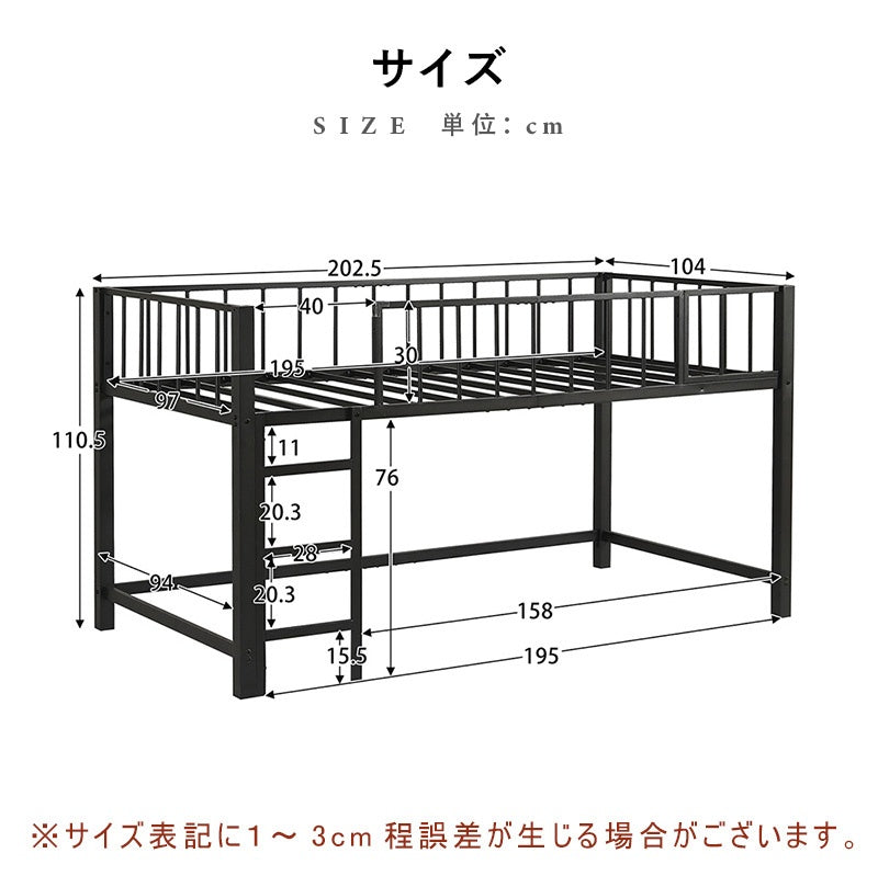 【ブラック/ホワイト】ロフトベッド パイプベッド シングル ハイタイプ 大人用 ブラック 黒 白 テーブル付き はしご付き 高さ110cm システムベッド スチール 北欧風 一人暮らし スチール 耐震 ベッド 子供部屋 7日内出荷
