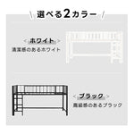 【ブラック/ホワイト】ロフトベッド パイプベッド シングル ハイタイプ 大人用 ブラック 黒 白 テーブル付き はしご付き 高さ110cm システムベッド スチール 北欧風 一人暮らし スチール 耐震 ベッド 子供部屋 7日内出荷