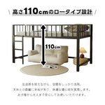 【ブラック/ホワイト】ロフトベッド パイプベッド シングル ハイタイプ 大人用 ブラック 黒 白 テーブル付き はしご付き 高さ110cm システムベッド スチール 北欧風 一人暮らし スチール 耐震 ベッド 子供部屋 7日内出荷