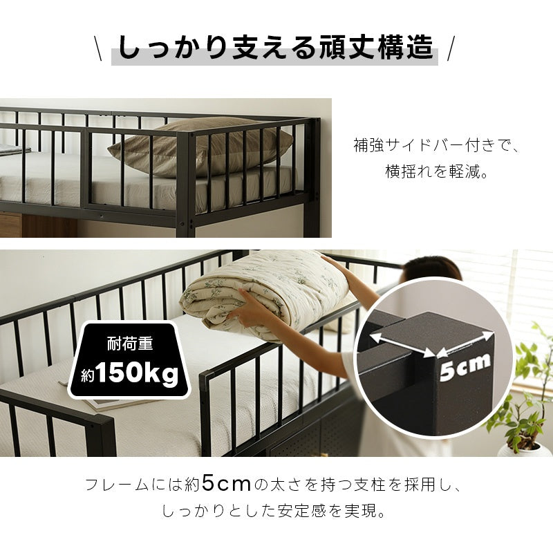 【ブラック/ホワイト】ロフトベッド パイプベッド シングル ハイタイプ 大人用 ブラック 黒 白 テーブル付き はしご付き 高さ110cm システムベッド スチール 北欧風 一人暮らし スチール 耐震 ベッド 子供部屋 7日内出荷
