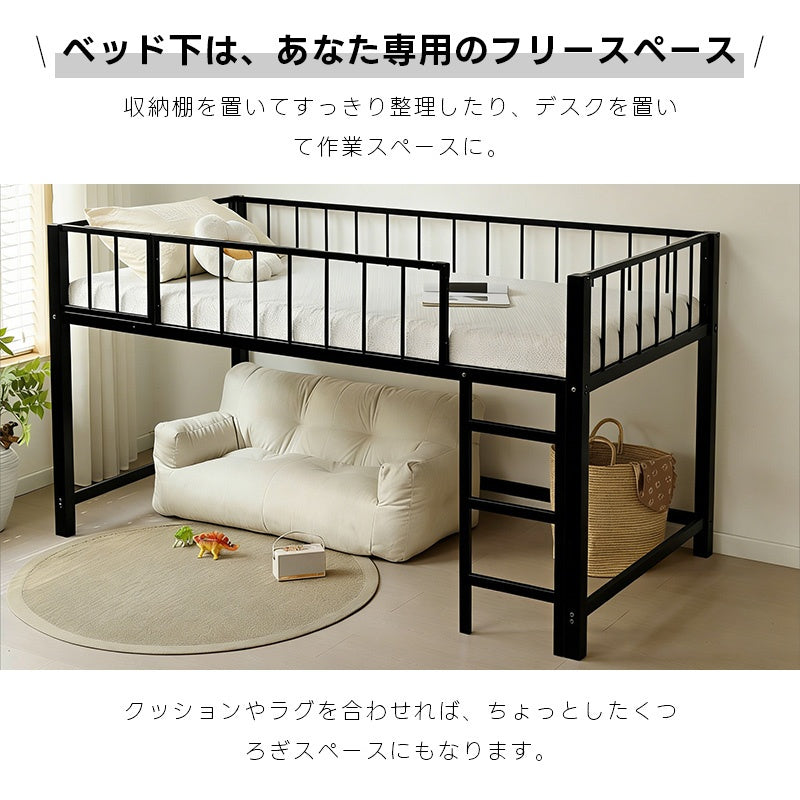 【ブラック/ホワイト】ロフトベッド パイプベッド シングル ハイタイプ 大人用 ブラック 黒 白 テーブル付き はしご付き 高さ110cm システムベッド スチール 北欧風 一人暮らし スチール 耐震 ベッド 子供部屋 7日内出荷