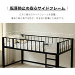 【ブラック/ホワイト】ロフトベッド パイプベッド シングル ハイタイプ 大人用 ブラック 黒 白 テーブル付き はしご付き 高さ110cm システムベッド スチール 北欧風 一人暮らし スチール 耐震 ベッド 子供部屋 7日内出荷