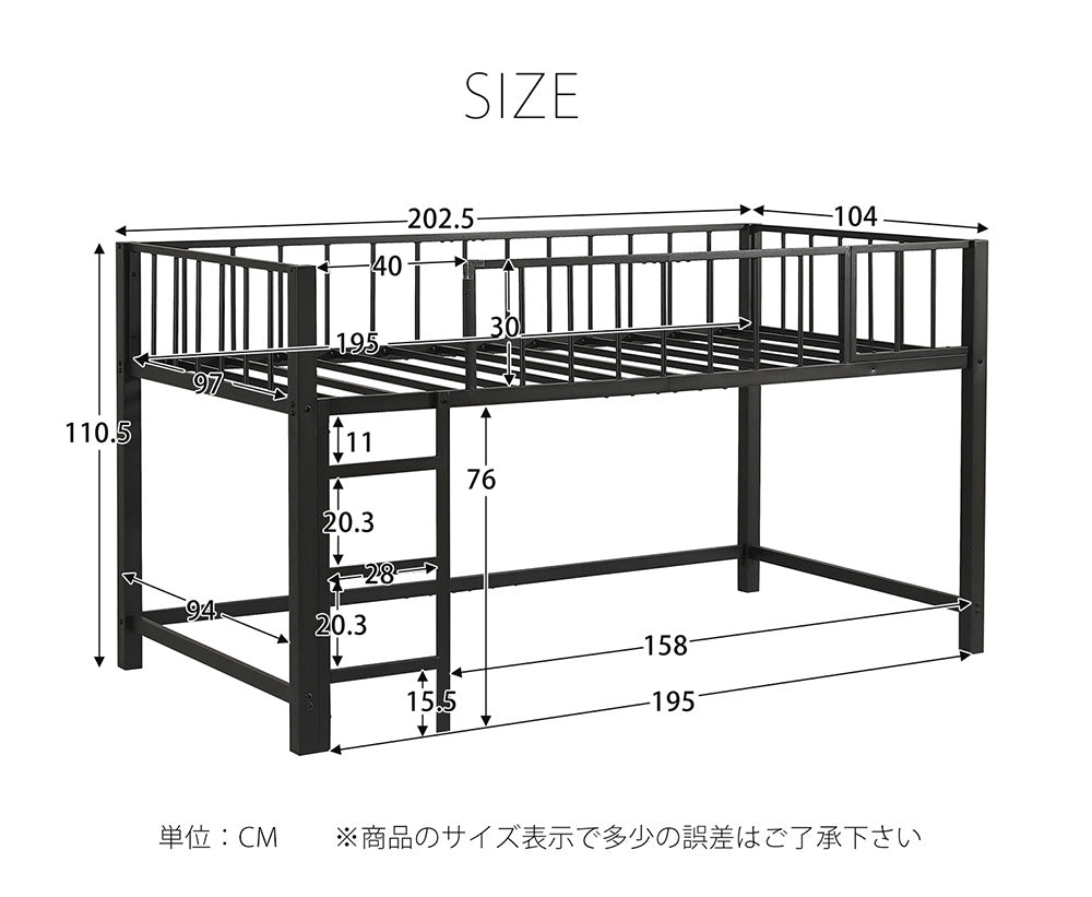 【ブラック/ホワイト】ロフトベッド パイプベッド シングル ハイタイプ 大人用 ブラック 黒 白 テーブル付き はしご付き 高さ110cm システムベッド スチール 北欧風 一人暮らし スチール 耐震 ベッド 子供部屋