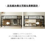 【ブラック/ホワイト】ロフトベッド パイプベッド シングル ハイタイプ 大人用 ブラック 黒 白 テーブル付き はしご付き 高さ110cm システムベッド スチール 北欧風 一人暮らし スチール 耐震 ベッド 子供部屋 7日内出荷