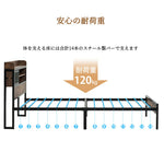 ベッドフレーム シングル シングルベッド パイプベッド コンセント付き 宮付き コンセント ベッド 木製 下収納 スチール おしゃれ ヴィンテージ風 アイアンベッド シンプル 北欧風 7日内出荷