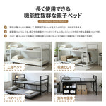 【ブラック/ホワイト】ロフトベッド パイプベッド 親子ベッド 2段ベッド シングル ハイタイプ 2色展開 白 黒 高さ110cm システムベッド スチール 収納 北欧風 一人暮らし スチール キャスター付き 耐震 ベッド おしゃれ