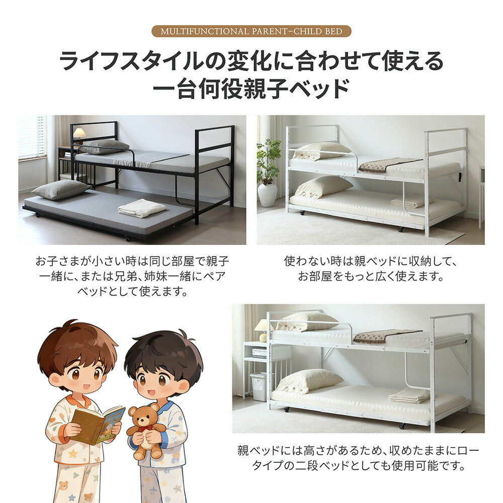 【ブラック/ホワイト】ロフトベッド パイプベッド 親子ベッド 2段ベッド シングル ハイタイプ 2色展開 白 黒 高さ110cm システムベッド スチール 収納 北欧風 一人暮らし スチール キャスター付き 耐震 ベッド おしゃれ