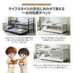 【ブラック/ホワイト】ロフトベッド パイプベッド 親子ベッド 2段ベッド シングル ハイタイプ 2色展開 白 黒 高さ110cm システムベッド スチール 収納 北欧風 一人暮らし スチール キャスター付き 耐震 ベッド おしゃれ