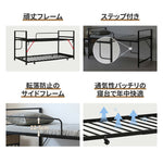 【ブラック/ホワイト】ロフトベッド パイプベッド 親子ベッド 2段ベッド シングル ハイタイプ 2色展開 白 黒 高さ110cm システムベッド スチール 収納 北欧風 一人暮らし スチール キャスター付き 耐震 ベッド おしゃれ