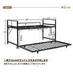 【ブラック/ホワイト】ロフトベッド パイプベッド 親子ベッド 2段ベッド シングル ハイタイプ 2色展開 白 黒 高さ110cm システムベッド スチール 収納 北欧風 一人暮らし スチール キャスター付き 耐震 ベッド おしゃれ
