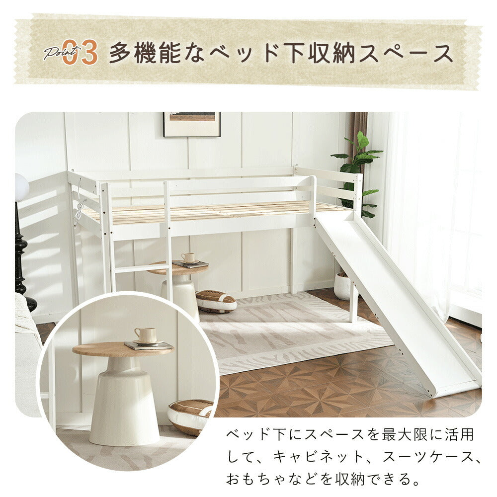 【ナチユラル/ホワイト】ロフトベッド パイプベッド シングル ハイタイプ 滑り台付き はしご付き 子供用 2色展開 高さ120cm システムベッド 収納 北欧風 一人暮らし 木材 耐震 ベッド 子供部屋 おしゃれ 7日内出荷