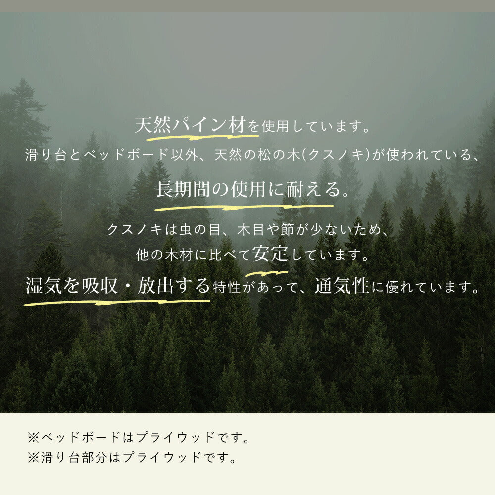 【ナチユラル/ホワイト】ロフトベッド パイプベッド シングル ハイタイプ 滑り台付き はしご付き 子供用 2色展開 高さ120cm システムベッド 収納 北欧風 一人暮らし 木材 耐震 ベッド 子供部屋 おしゃれ 7日内出荷