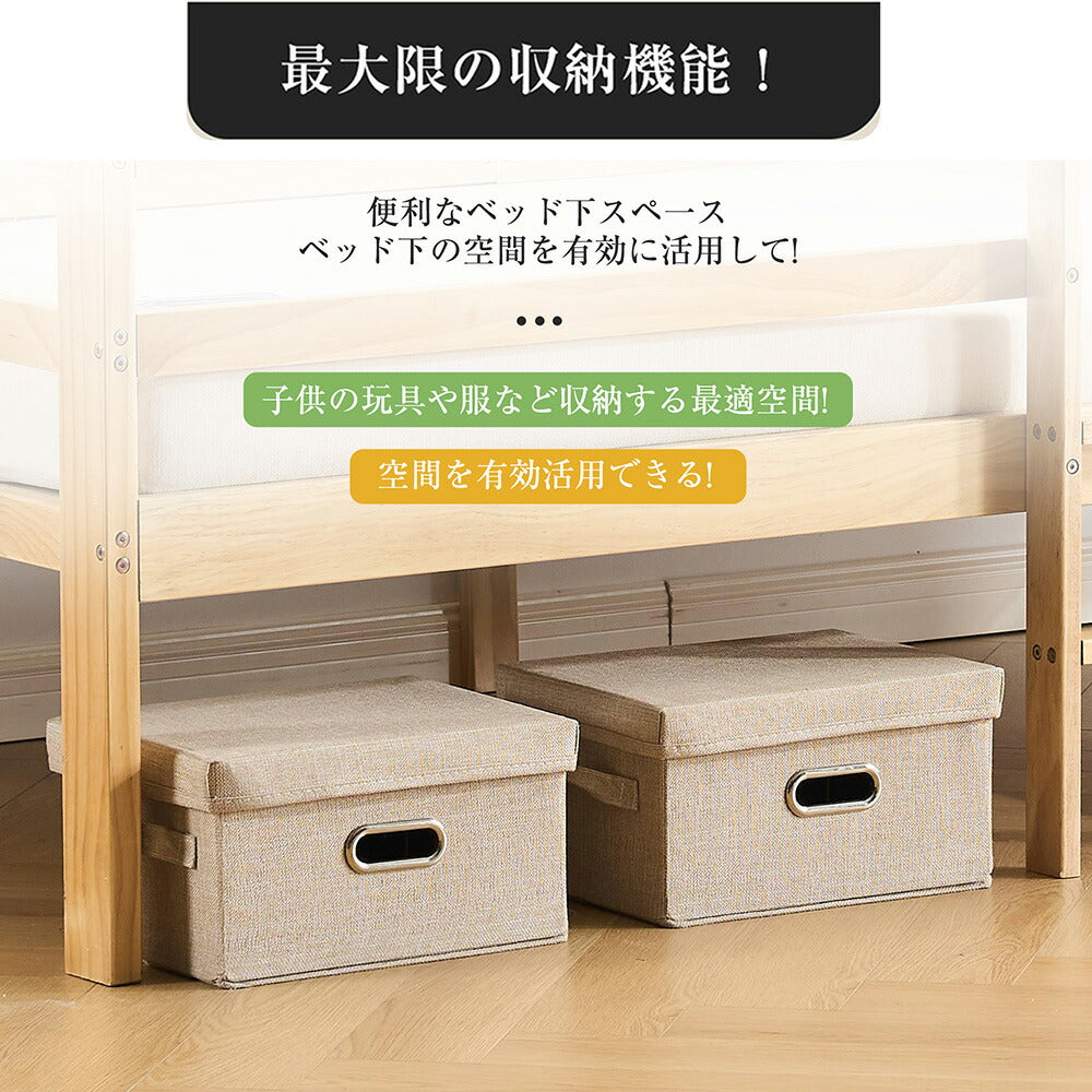 ロータイプ ロフトベッド ベッドフレーム 木製 システムベッド 子供ベッド ローハシゴ付く シングル ウッド ナチュラル 収納 北欧風 子供部屋 耐震 7日内出荷