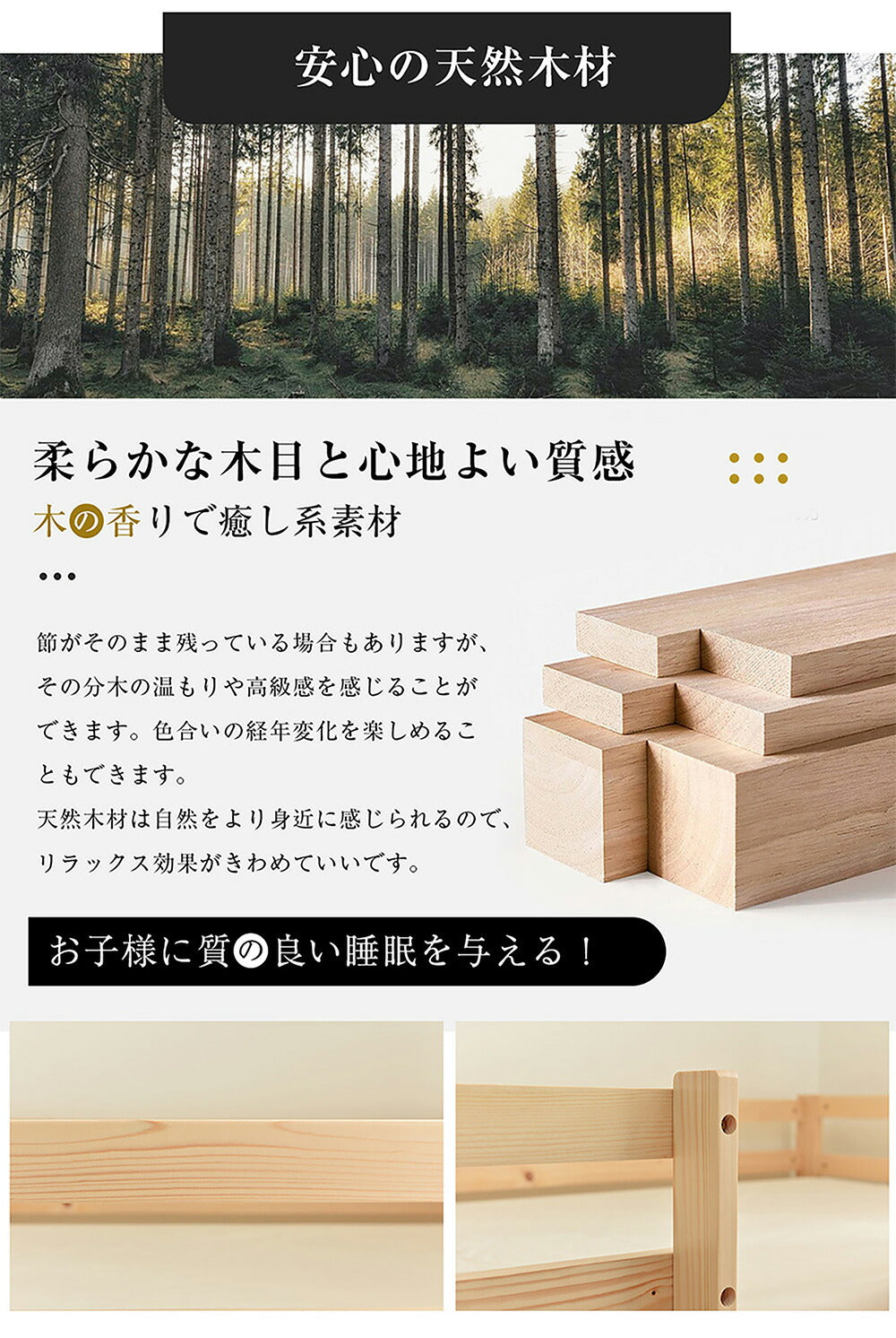 ロータイプ ロフトベッド ベッドフレーム 木製 システムベッド 子供ベッド ローハシゴ付く シングル ウッド ナチュラル 収納 北欧風 子供部屋 耐震 7日内出荷