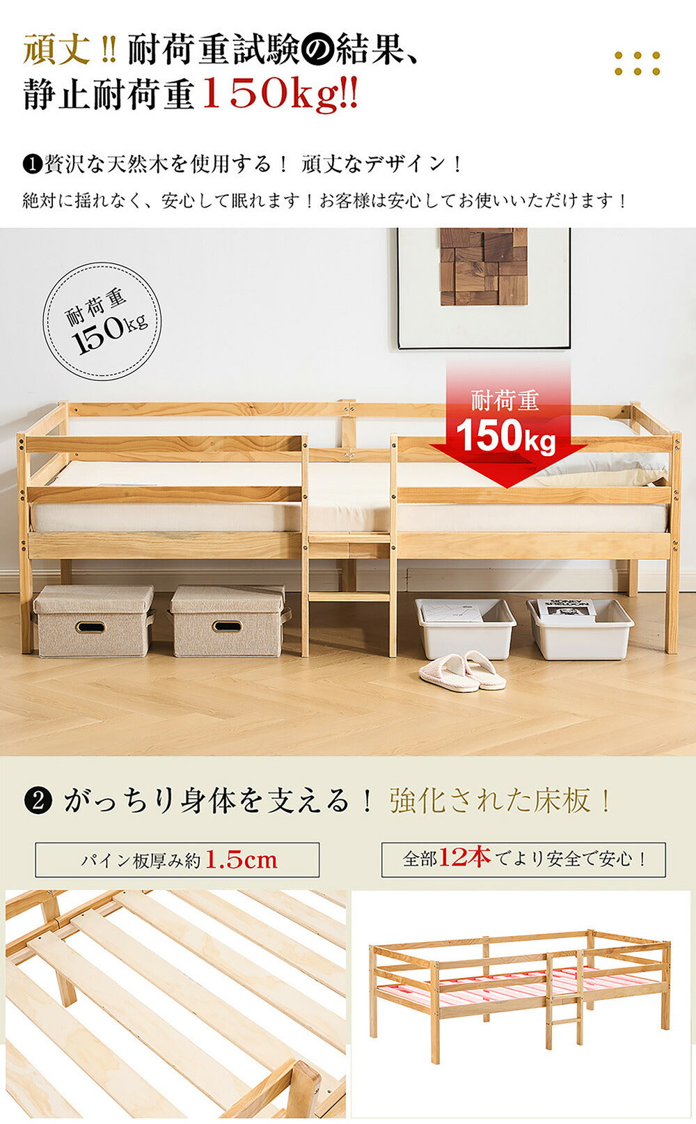 ロータイプ ロフトベッド ベッドフレーム 木製 システムベッド 子供ベッド ローハシゴ付く シングル ウッド ナチュラル 収納 北欧風 子供部屋 耐震 7日内出荷