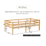 ロータイプ ロフトベッド ベッドフレーム 木製 システムベッド 子供ベッド ローハシゴ付く シングル ウッド ナチュラル 収納 北欧風 子供部屋 耐震 7日内出荷