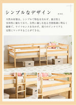 ロータイプ ロフトベッド ベッドフレーム 木製 システムベッド 子供ベッド ローハシゴ付く シングル ウッド ナチュラル 収納 北欧風 子供部屋 耐震 7日内出荷
