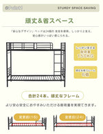 【ホワイト/ブラック】二段ベッド 2段ベッド 子供ベッド シングルベッド パイプベッド 省スペース スチール 収納 高さ154cm 北欧風 韓国風 はしご付き おしゃれ 子供用 子供部屋 耐震 頑丈 7日内出荷