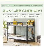 【ホワイト/ブラック】二段ベッド 2段ベッド 子供ベッド シングルベッド パイプベッド 省スペース スチール 収納 高さ154cm 北欧風 韓国風 はしご付き おしゃれ 子供用 子供部屋 耐震 頑丈 7日内出荷