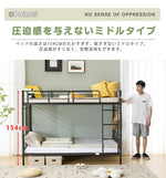 【ホワイト/ブラック】二段ベッド 2段ベッド 子供ベッド シングルベッド パイプベッド 省スペース スチール 収納 高さ154cm 北欧風 韓国風 はしご付き おしゃれ 子供用 子供部屋 耐震 頑丈 7日内出荷