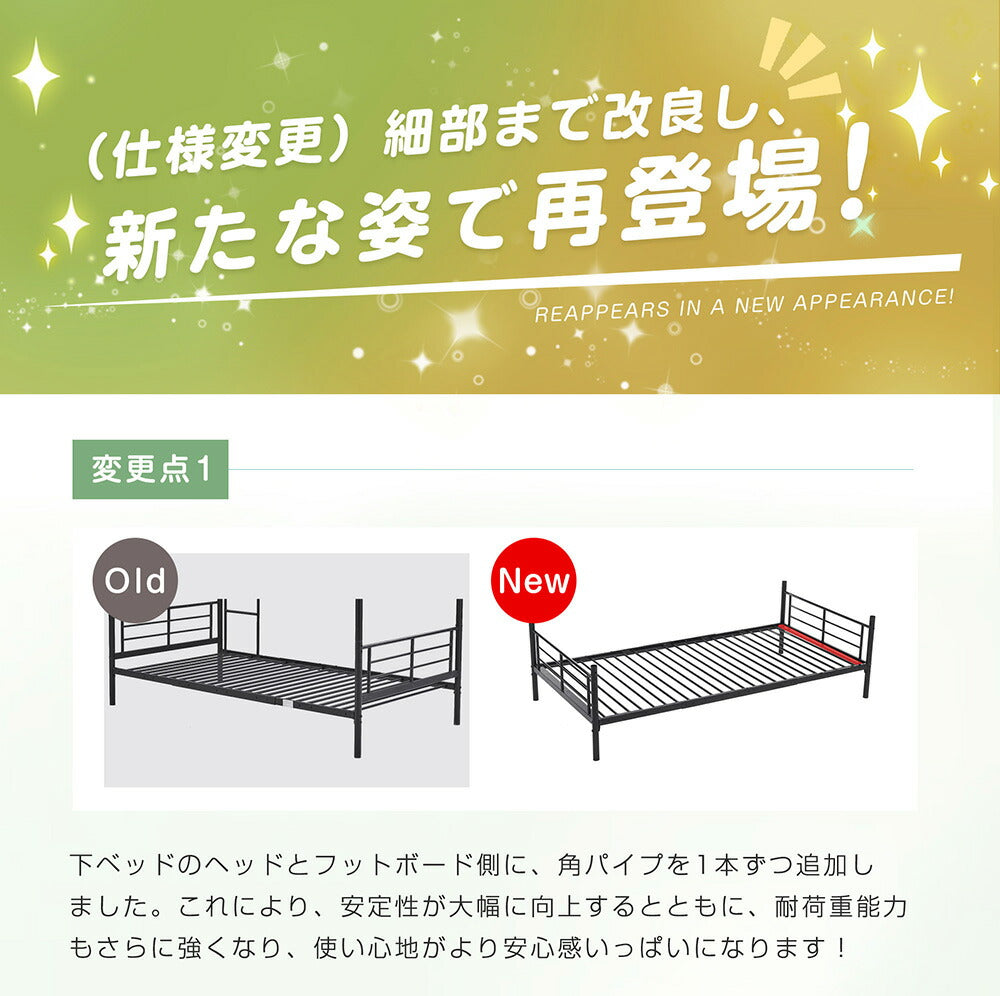 【ホワイト/ブラック】二段ベッド 2段ベッド 子供ベッド シングルベッド パイプベッド 省スペース スチール 収納 高さ154cm 北欧風 韓国風 はしご付き おしゃれ 子供用 子供部屋 耐震 頑丈 7日内出荷