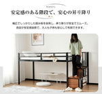 【ブラック/ホワイト】ロフトベッド パイプベッド セミダブル ハイタイプ 階段付き 大人用 2色展開 白 黒 高さ120cm システムベッド スチール 収納 北欧風 一人暮らし スチール 耐震 ベッド 7日内出荷