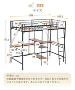 ロフトベッド パイプベッド シングル ハイタイプ 大人用 ブラック 黒 はしご付き 高さ175cm システムベッド スチール 北欧風 一人暮らし スチール 耐震 ベッド 子供部屋 7日内出荷
