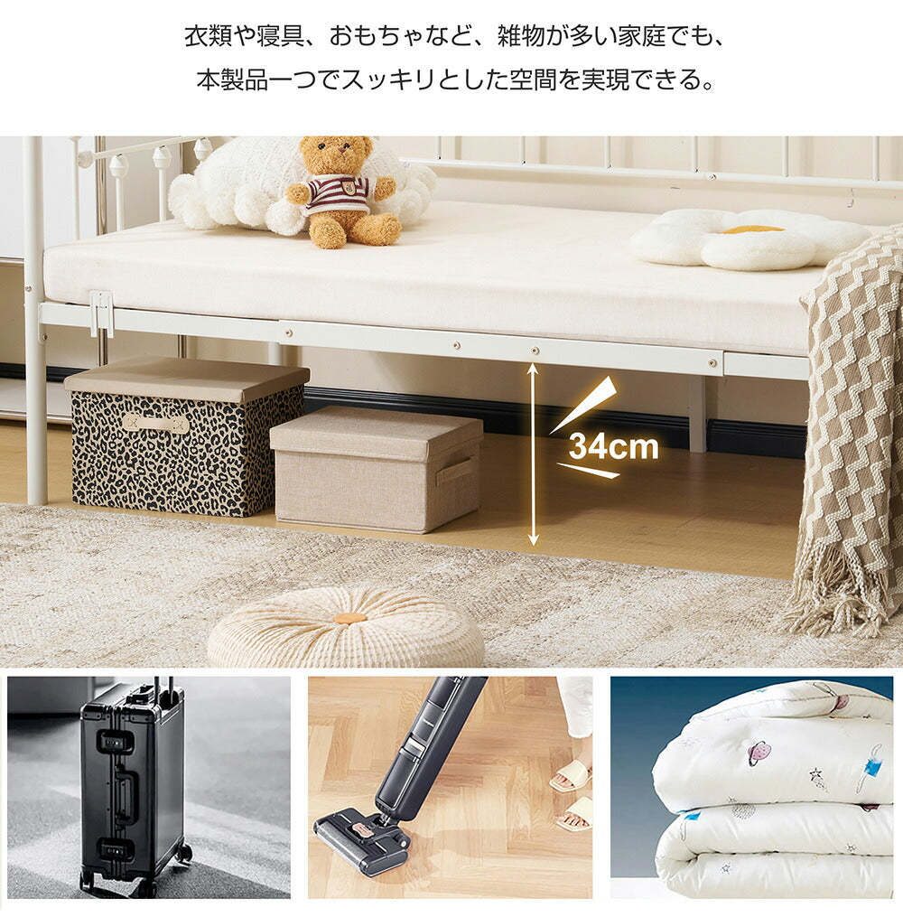 【ホワイト/ブラック】親子ベッド 二段ベッド 多段ベッド シングル ベッド コンセント付き 宮棚付き パイプベッド シンプル 黒 白 2色展開 北欧風 おしゃれ 子供部屋 寮 7日内出荷