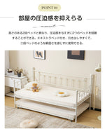 【ホワイト/ブラック】親子ベッド 二段ベッド 多段ベッド シングル ベッド コンセント付き 宮棚付き パイプベッド シンプル 黒 白 2色展開 北欧風 おしゃれ 子供部屋 寮 7日内出荷