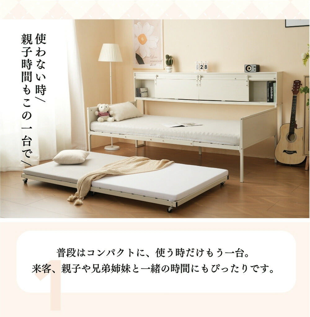 【ホワイト/ブラック】親子ベッド 二段ベッド 多段ベッド シングル ベッド コンセント付き 宮棚付き パイプベッド 白 黒 2色展開 シンプル 木 ウッド調 木目調 北欧風 韓国インテリア おしゃれ 子供部屋 寮 7日内出荷