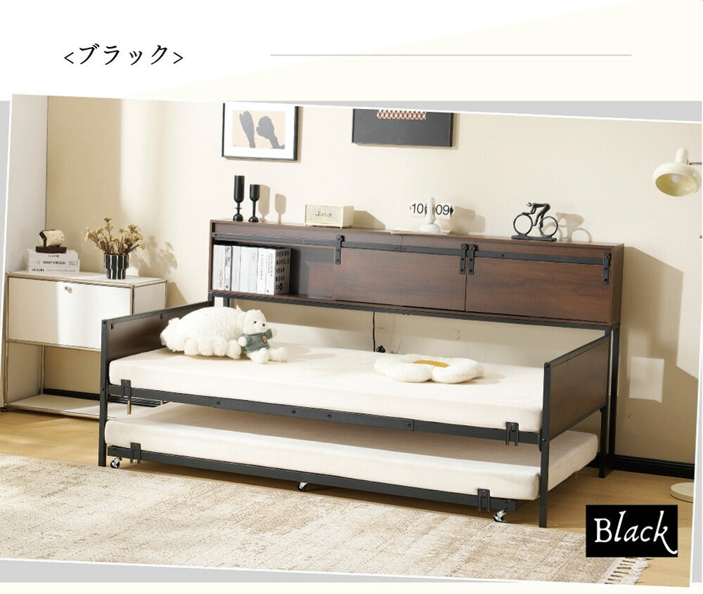【ホワイト/ブラック】親子ベッド 二段ベッド 多段ベッド シングル ベッド コンセント付き 宮棚付き パイプベッド 白 黒 2色展開 シンプル 木 ウッド調 木目調 北欧風 韓国インテリア おしゃれ 子供部屋 寮 7日内出荷