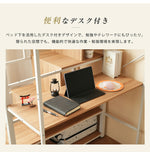 【ブラック/ホワイト】ロフトベッド パイプベッド シングル ハイタイプ 階段付き 大人用 2色展開 白 黒 高さ170cm システムベッド スチール 収納 北欧風 一人暮らし スチール 耐震 ベッド