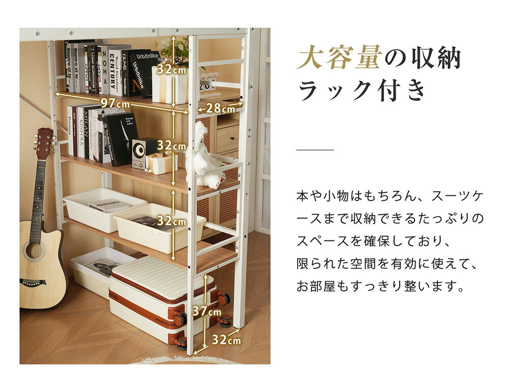 【ブラック/ホワイト】ロフトベッド パイプベッド シングル ハイタイプ 階段付き 大人用 2色展開 白 黒 高さ170cm システムベッド スチール 収納 北欧風 一人暮らし スチール 耐震 ベッド