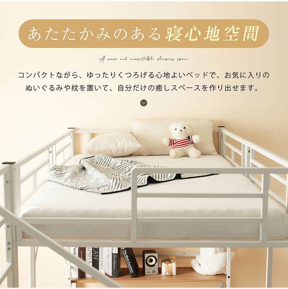 【ブラック/ホワイト】ロフトベッド パイプベッド シングル ハイタイプ 階段付き 大人用 2色展開 白 黒 高さ170cm システムベッド スチール 収納 北欧風 一人暮らし スチール 耐震 ベッド