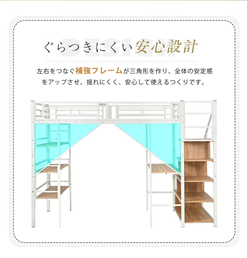 【ブラック/ホワイト】ロフトベッド パイプベッド シングル ハイタイプ 階段付き 大人用 2色展開 白 黒 高さ170cm システムベッド スチール 収納 北欧風 一人暮らし スチール 耐震 ベッド