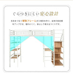 【ブラック/ホワイト】ロフトベッド パイプベッド シングル ハイタイプ 階段付き 大人用 2色展開 白 黒 高さ170cm システムベッド スチール 収納 北欧風 一人暮らし スチール 耐震 ベッド