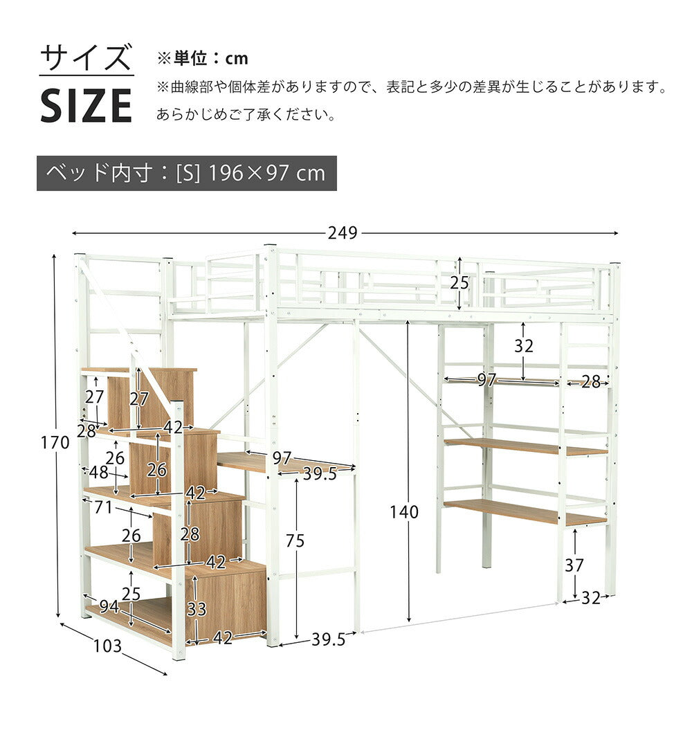 【ブラック/ホワイト】ロフトベッド パイプベッド シングル ハイタイプ 階段付き 大人用 2色展開 白 黒 高さ170cm システムベッド スチール 収納 北欧風 一人暮らし スチール 耐震 ベッド