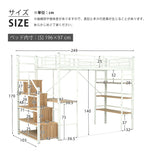 【ブラック/ホワイト】ロフトベッド パイプベッド シングル ハイタイプ 階段付き 大人用 2色展開 白 黒 高さ170cm システムベッド スチール 収納 北欧風 一人暮らし スチール 耐震 ベッド