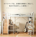 【ブラック/ホワイト】ロフトベッド パイプベッド シングル ハイタイプ 階段付き 大人用 2色展開 白 黒 高さ170cm システムベッド スチール 収納 北欧風 一人暮らし スチール 耐震 ベッド