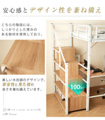 【ブラック/ホワイト】ロフトベッド パイプベッド シングル ハイタイプ 階段付き 大人用 2色展開 白 黒 高さ170cm システムベッド スチール 収納 北欧風 一人暮らし スチール 耐震 ベッド